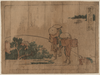 Pilgrims Or Travelers Walking With A Porter Carrying A Shoulder Pole Along The Tōkaidō Road Image
