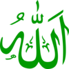 Allah (green) Clip Art