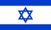 The Official Flag Of Israel Clip Art