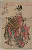 The Lady Karagoto Of Chōji-ya. Image