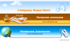 Html Email Templates Header Image