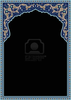 Traditional Arabic Frame Image