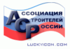 Asr Logo Image