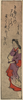 The Lady Takao Image