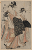 Japanese Lady With Two Attendants Image