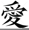 Free Chinese Symbol Clipart Image