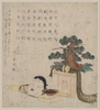 Decoration Of Three Treasures And A Mask Of Otafuku. Image