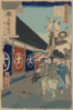 Silk-goods Lane, Ōdenma-chō. Clip Art