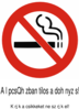 No Smoking Lph Clip Art
