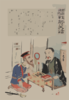 [russian Officer Talking To A Chinese Or Korean Bookseller] Clip Art
