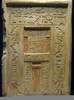 Egyptian False Door Image