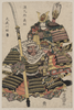 Genkuro Yoshitsune And Musashibo Benkei Image