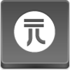 Yuan Coin Icon Image