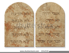 Hebrew Ten Commandments Clipart Image