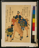 [two Japanese Men And One Foreigner Riding On A Horse While A Japanese Farmer Walks] Image