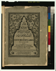 [title Page Of  Les Costumes Populaires De La Turquie En 1873  With Title In Ottoman Turkish And French Surrounded By Vegetal Designs] Image