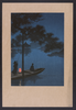 People Sailing At Night In A Boat With Lantern Image