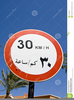 Speed Limit Sign Clipart Image