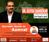 Ayurvedic Treatment On Aamvat Image