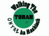 Copy Of Walking The Torah With Yahusha Ha Mashiach Clip Art