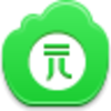 Yuan Coin Icon Image