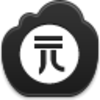 Yuan Coin Icon Image