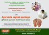 Ayurveda Saptak Package By Prakruti Health Resort Satara Image