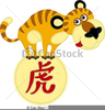 Free Chinese Zodiac Clipart Image