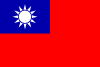 Flag Of The Republic Of China Clip Art