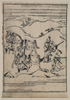 [scenes Related To The Soga Family - Two Warriors With Swords Walking Behind Retainers Leading Two Horses] Image