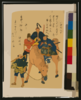 [two Japanese Men And One Foreigner Riding On A Horse While A Japanese Farmer Walks] Clip Art