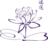 Purple Lotus Flower Clip Art