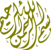 Arabic Clip Art
