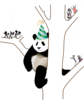 Party Panda With Grateful Nations Carrying Presents Clip Art