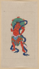 Mythological Buddhist Or Hindu Figure, Full-length, Standing, Facing Right, With Long Blue Sash And Flaming Green Halo Behind His Head Image