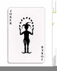 Black And White Playing Card Clipart Image