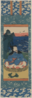 Printed Miniature Scroll Painting Of Sugawara Michizane. Clip Art