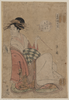 The Lady Shiratsuyu Of Wakana-ya. Image