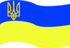 Flag Of Ukraine With Coat Of Arms Clip Art