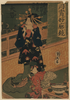 The Lady Taisei Of Kadoebiya Image