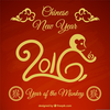Free Clipart Images For Chinese New Year Image
