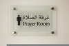 Prayer Room Signage Image