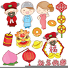 Clipart Chinese New Year Image
