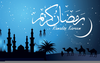 Arabian Nights Free Clipart Image