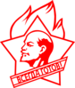 Lenin Clip Art