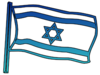 Flag Of Israel Clip Art