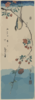 Small Bird On A Branch Of Kaidōzakura. Clip Art