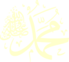 Muhammad In Creme Clip Art