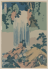 Yōrō Waterfall In Mino Province Clip Art