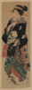 Geisha Asian Woman Clip Art